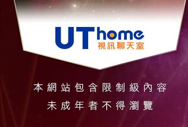 免費美女視訊網本網站包含限制級內容，未成年不得瀏覽